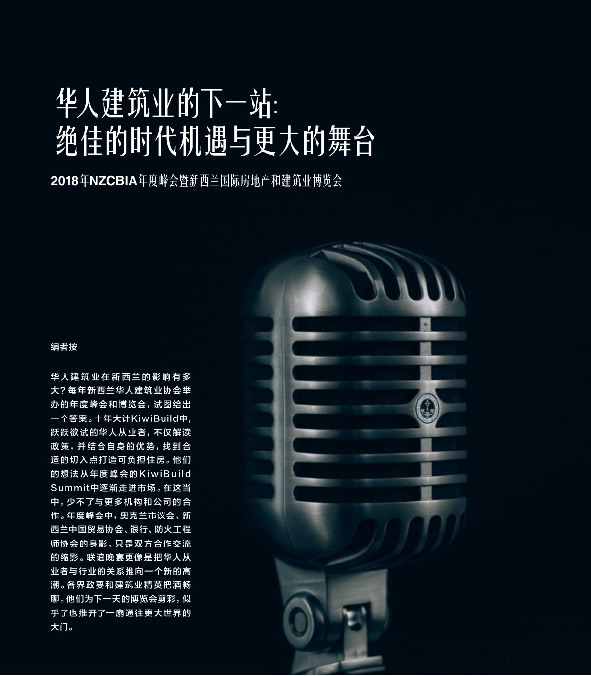 原刊配图 · 第 62 页