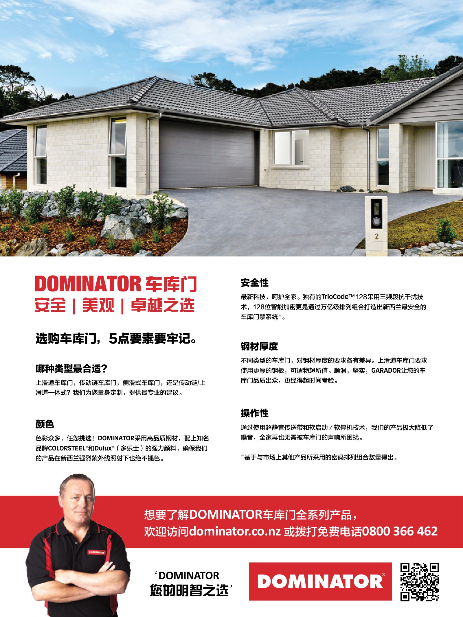 逸居杂志 · 第 9 期原刊第 13 页