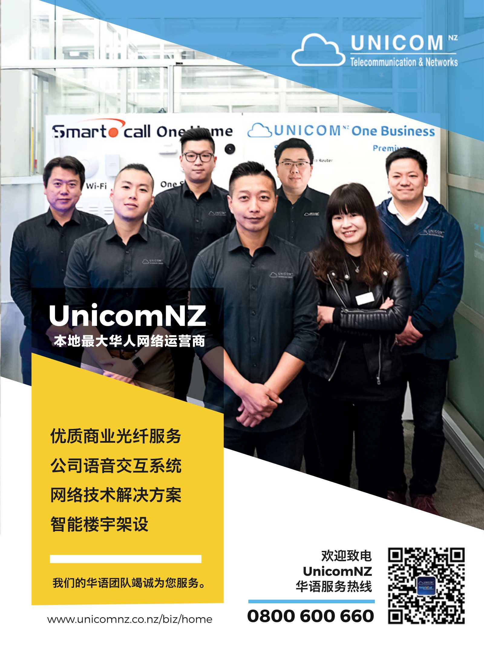 逸居杂志 · 第 9 期原刊第 35 页
