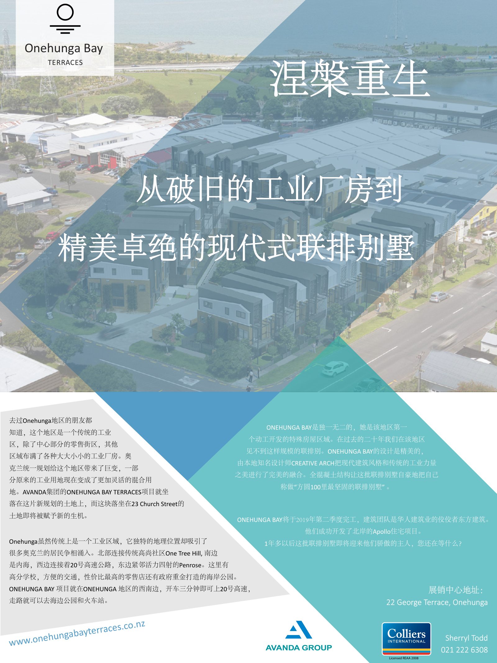 逸居杂志 · 第 9 期原刊第 45 页