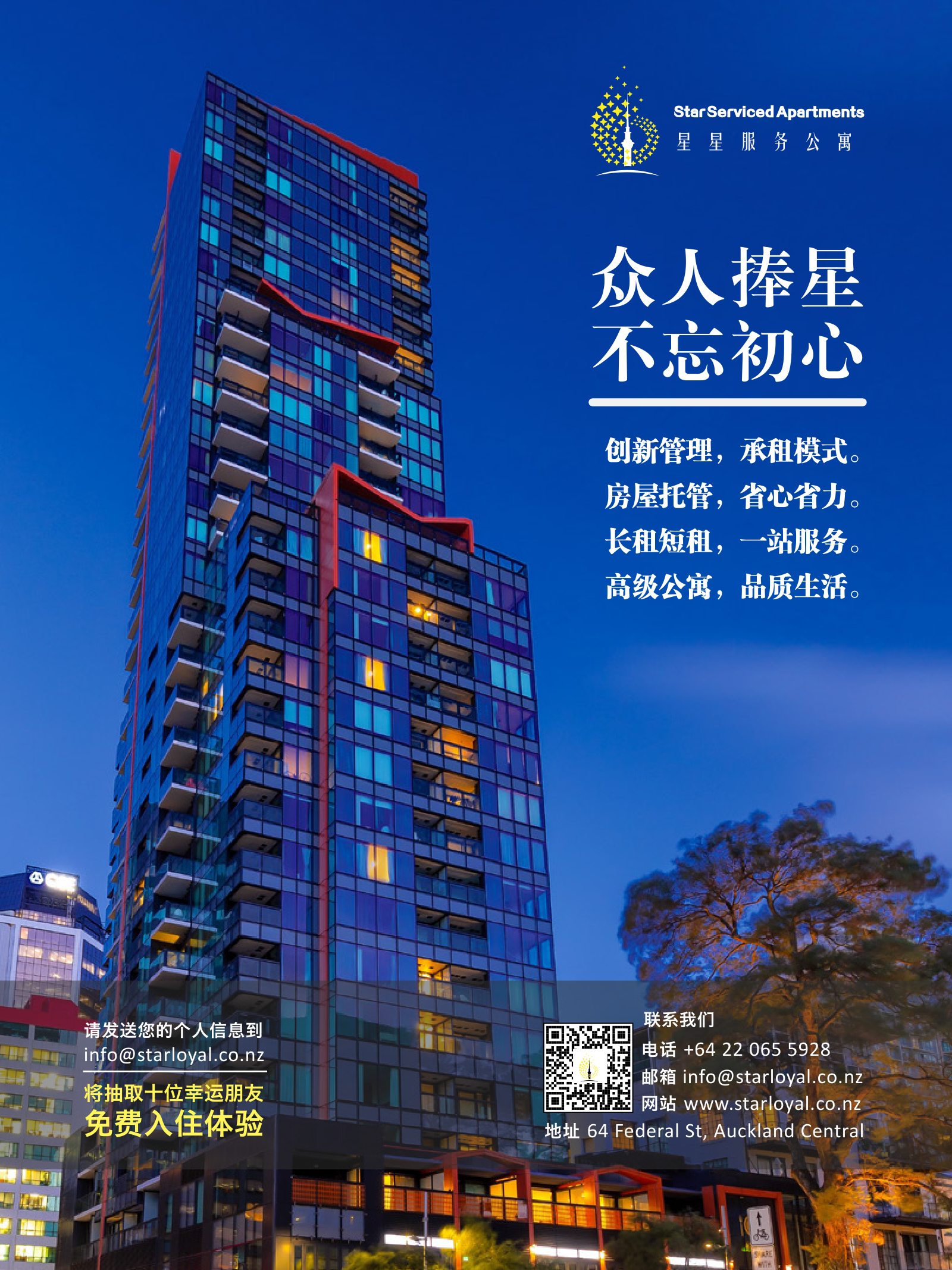 逸居杂志 · 第 9 期原刊第 87 页