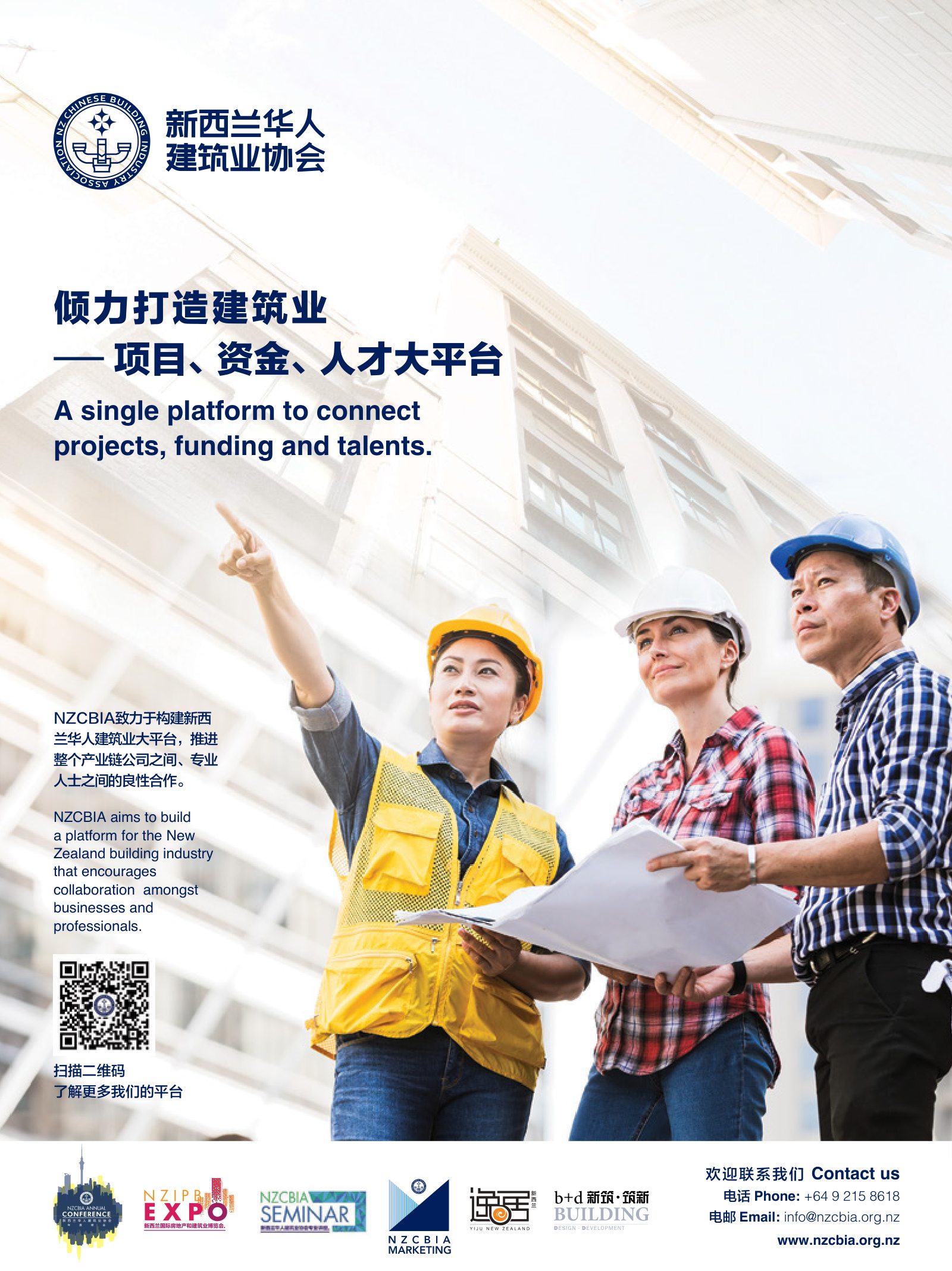 逸居杂志 · 第 9 期原刊第 88 页