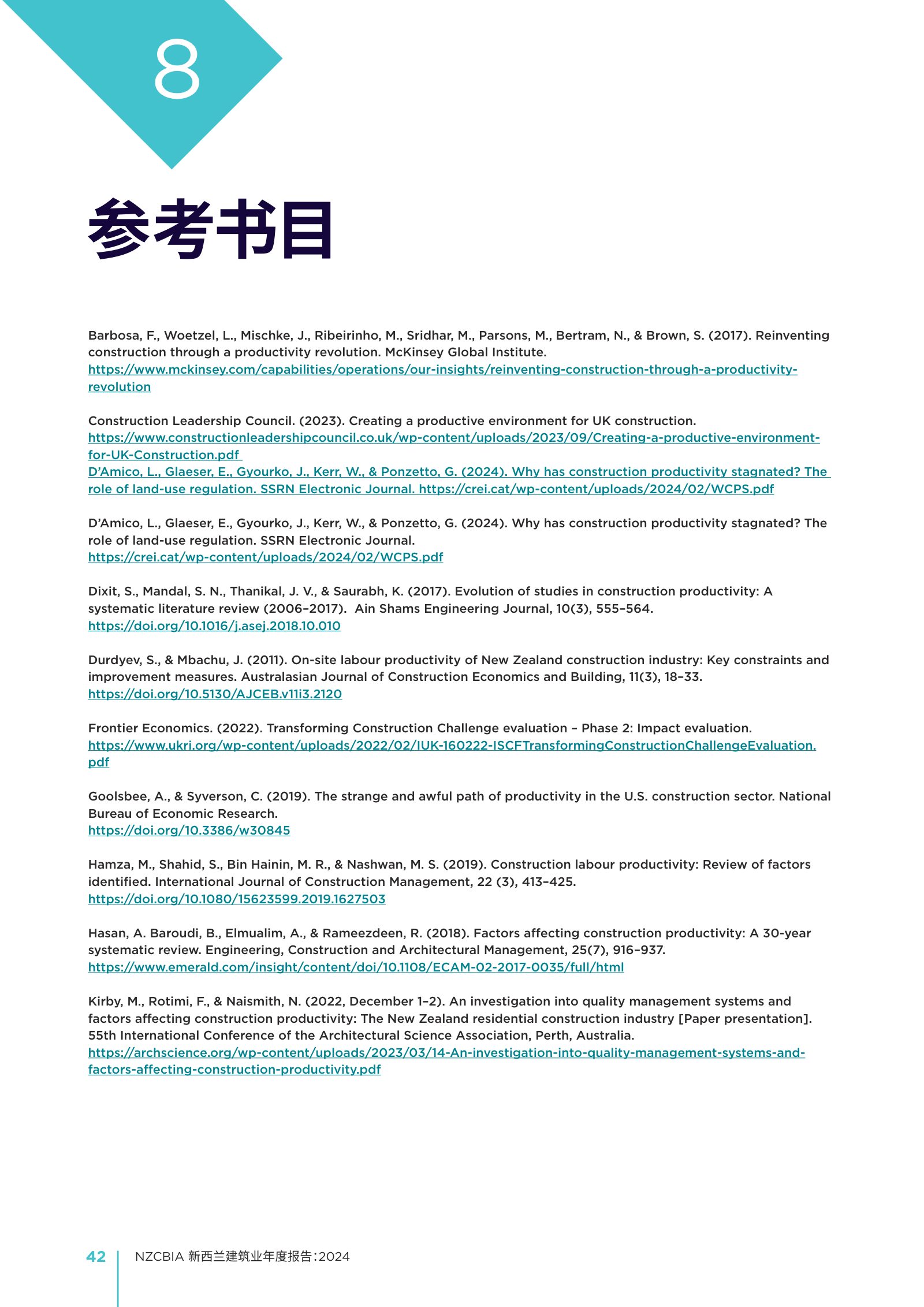 2024 年新西兰建筑业年度报告原刊第 42 页